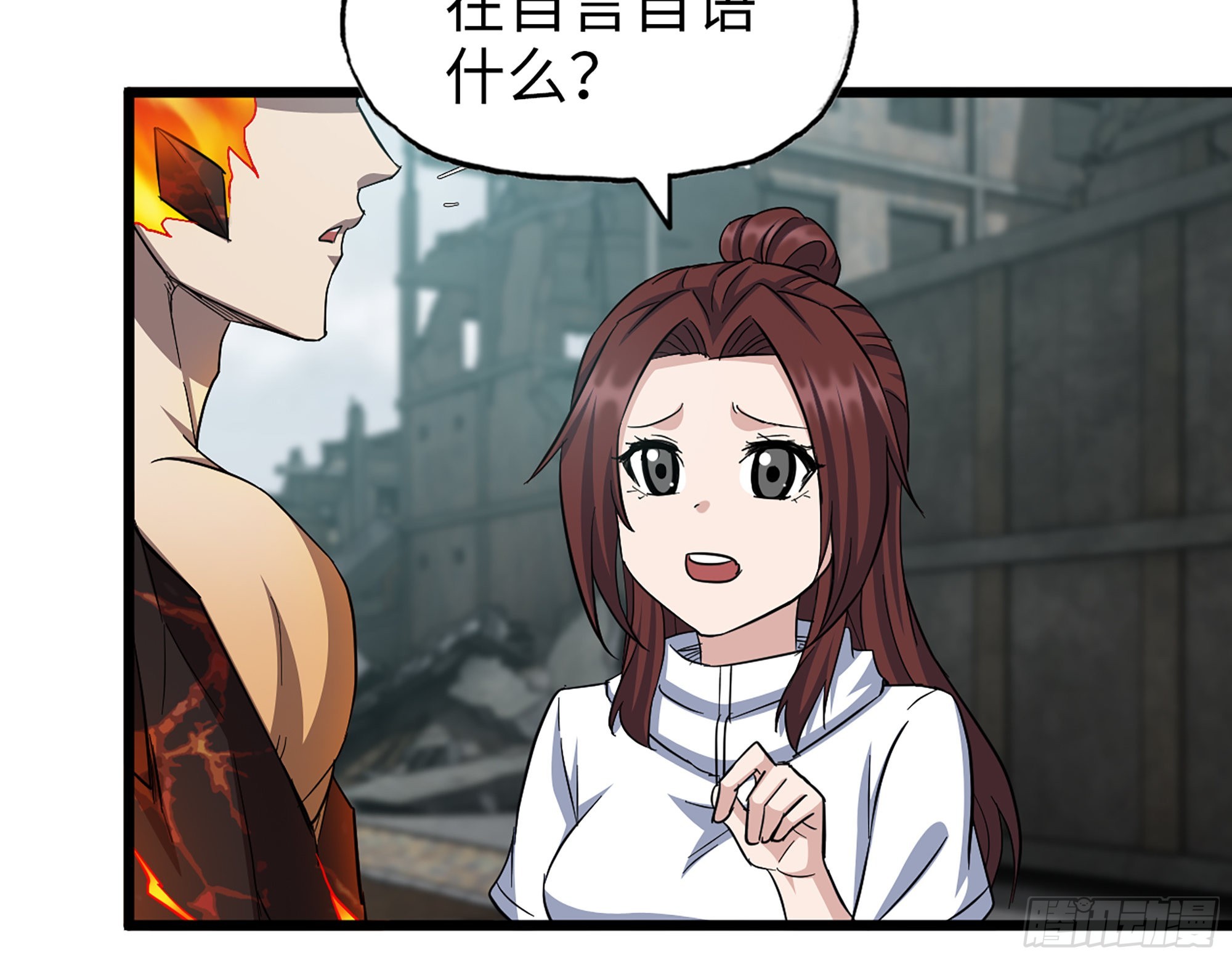 592- 消化不良？30