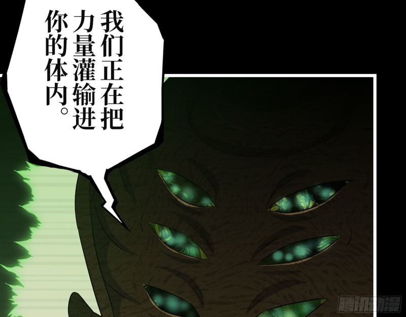 315- 外星人秘闻36