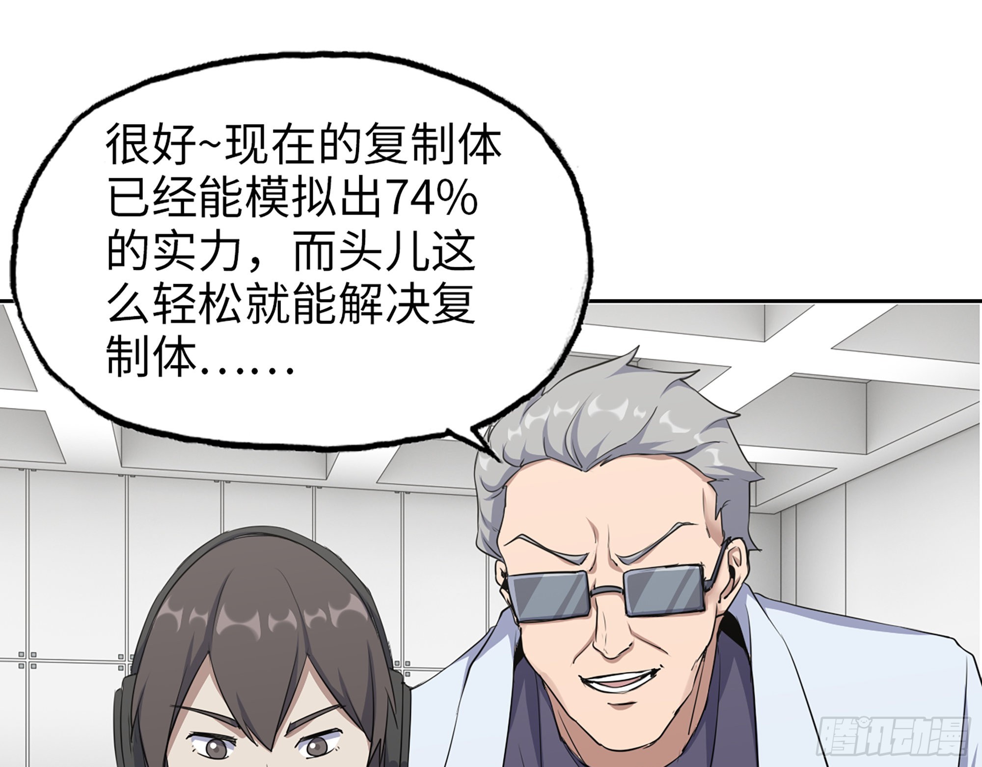 611- 前往公司62