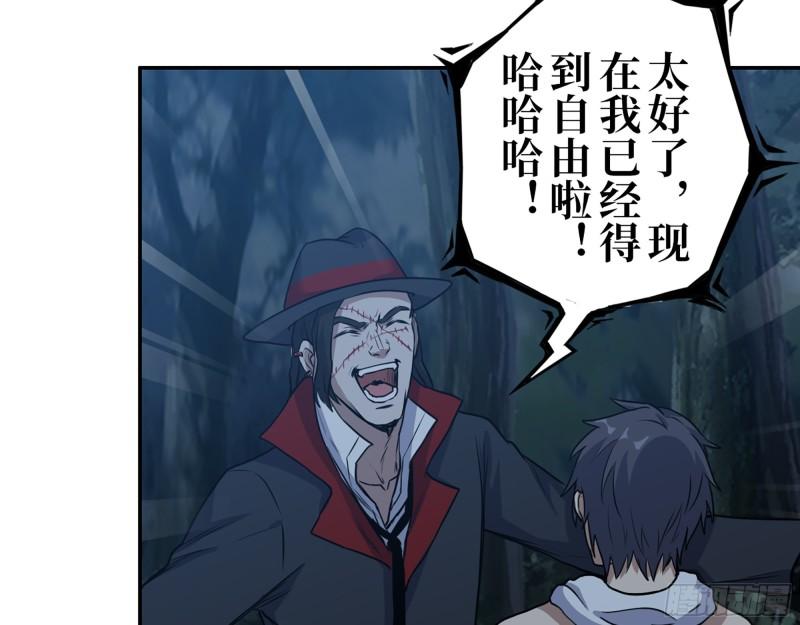 415- 误解加深27