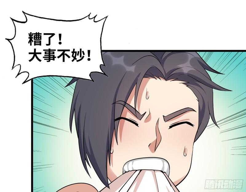 455- 看你服不服气51