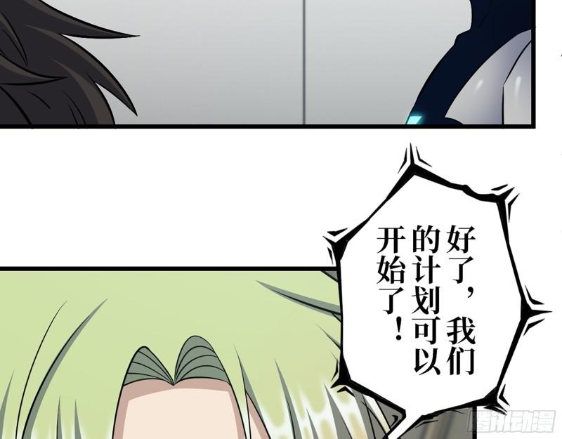 468- 转生9