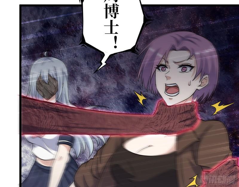 437- 与女王的谈判18
