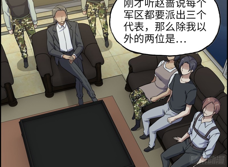 318- 小月的鬼主意49