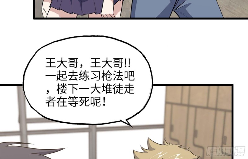 43- 将计就计51