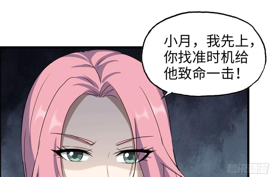 245-打怪升级49