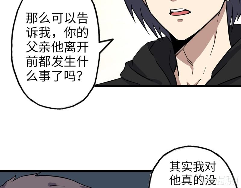 406- 寻人落空2