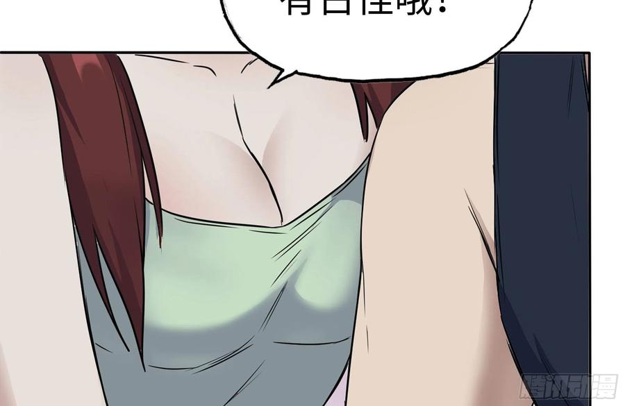 243-共同升级19