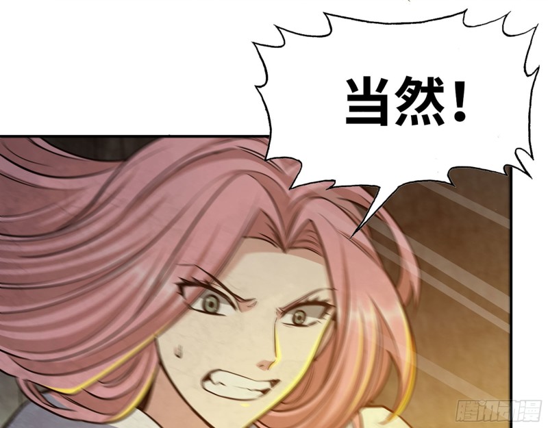 281- 混战！34