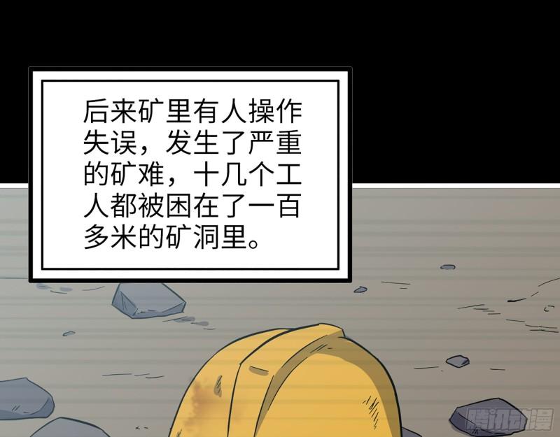 406- 寻人落空6