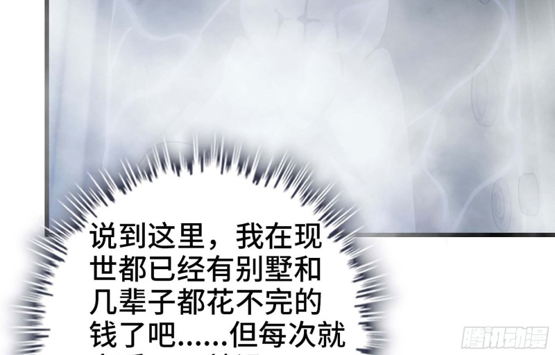 39- 泡澡8