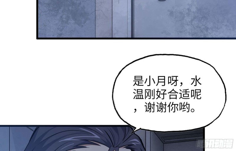 39- 泡澡21