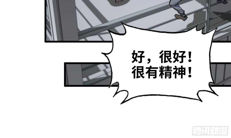 56-王斌归来76