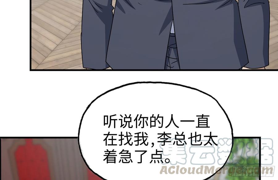 234-再度试探18