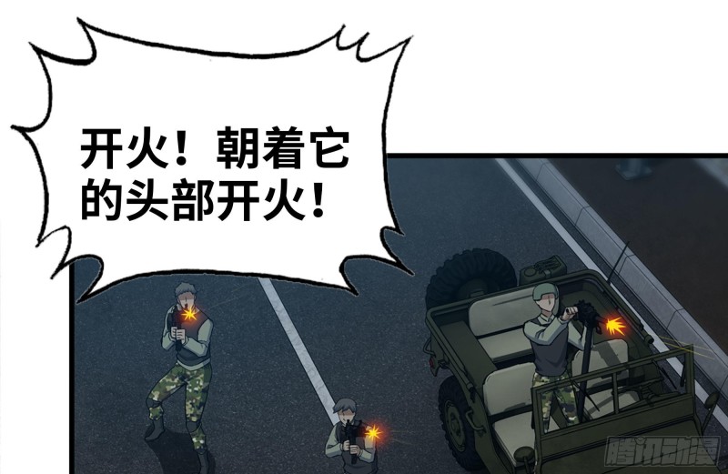 204-一级警报49