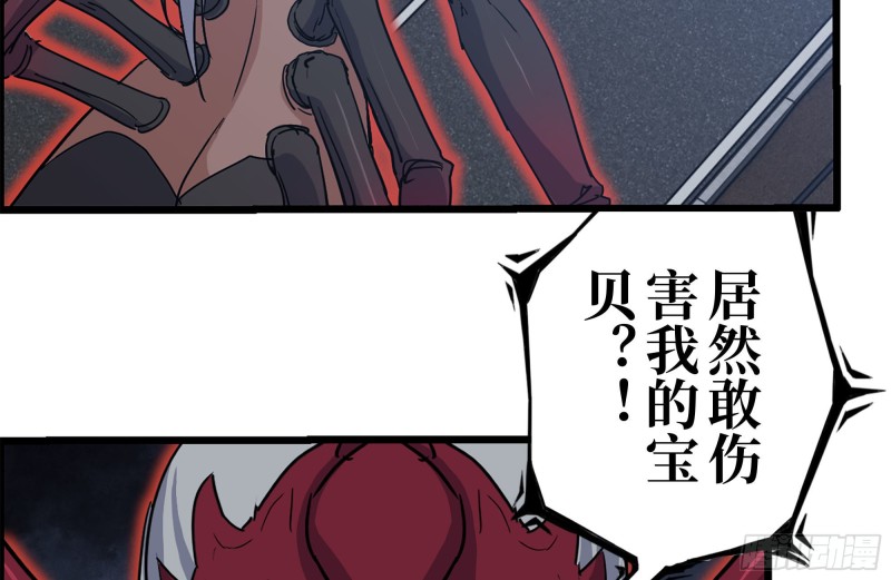 211-苦战女王40