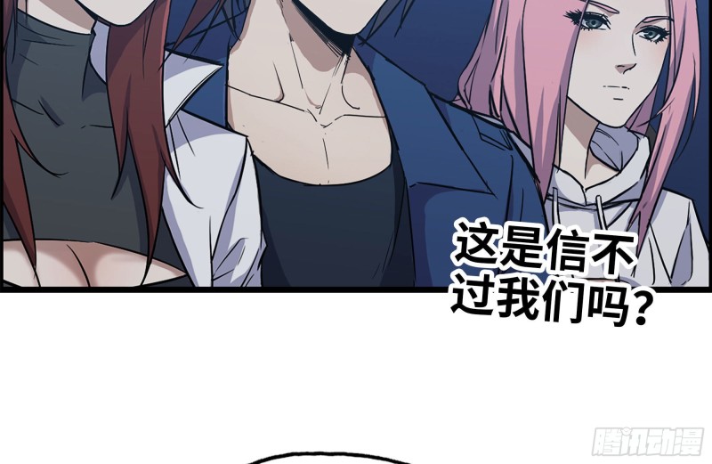 247-组团出发65