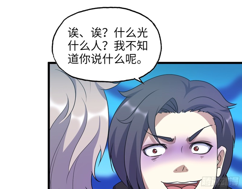 346- 你也是穿越者？18