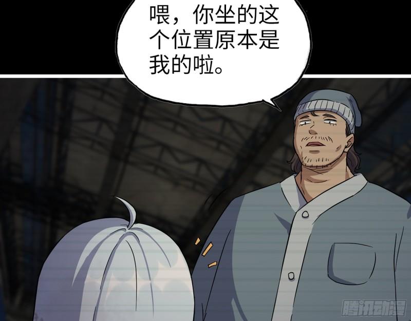 501- 丑八怪34