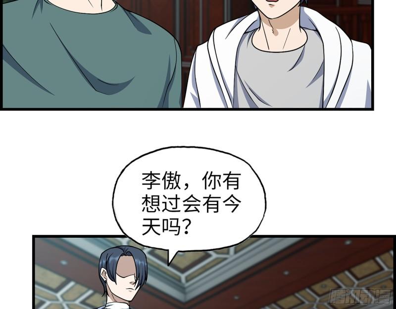 399- 悲惨下场6