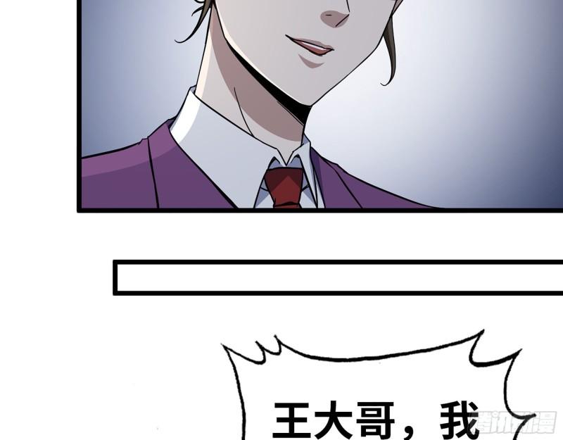 408- 升级后的猎魔队22