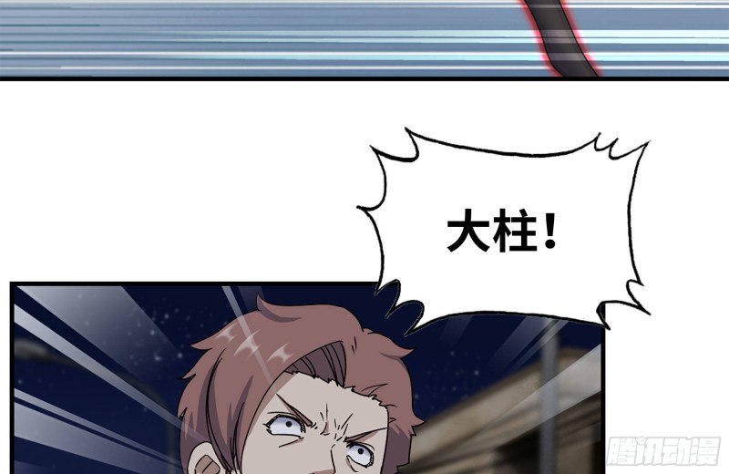 213-伤亡惨重42