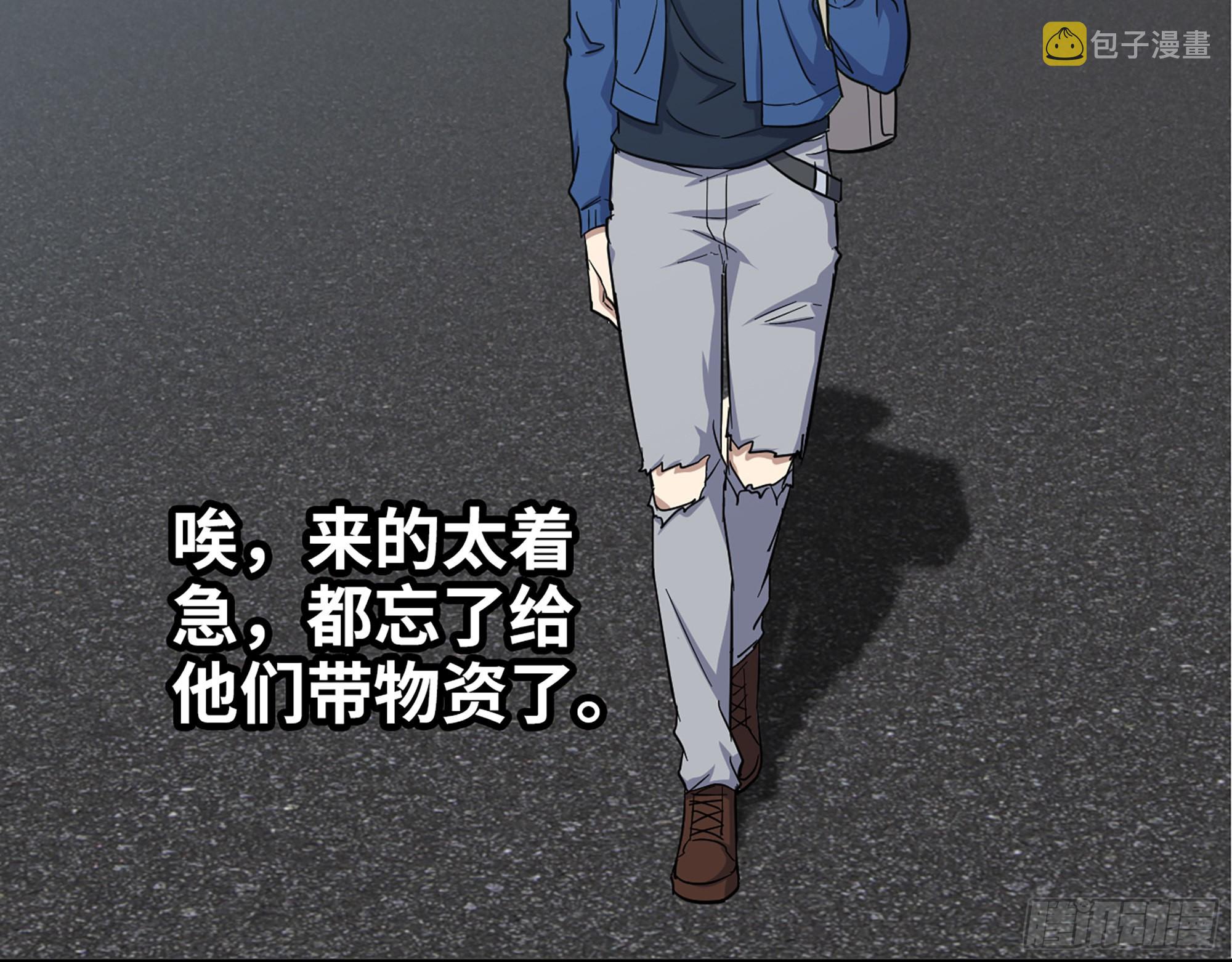 564- 奇怪的病25