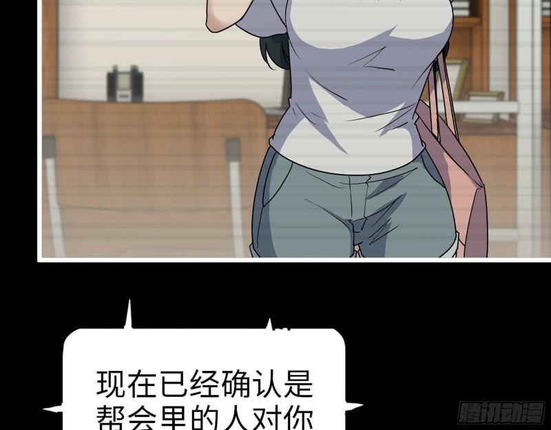 403- 密谋7