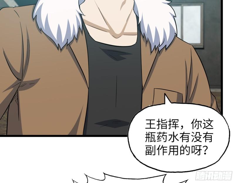 534- 制定计划32