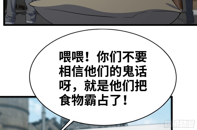 97- 失控65