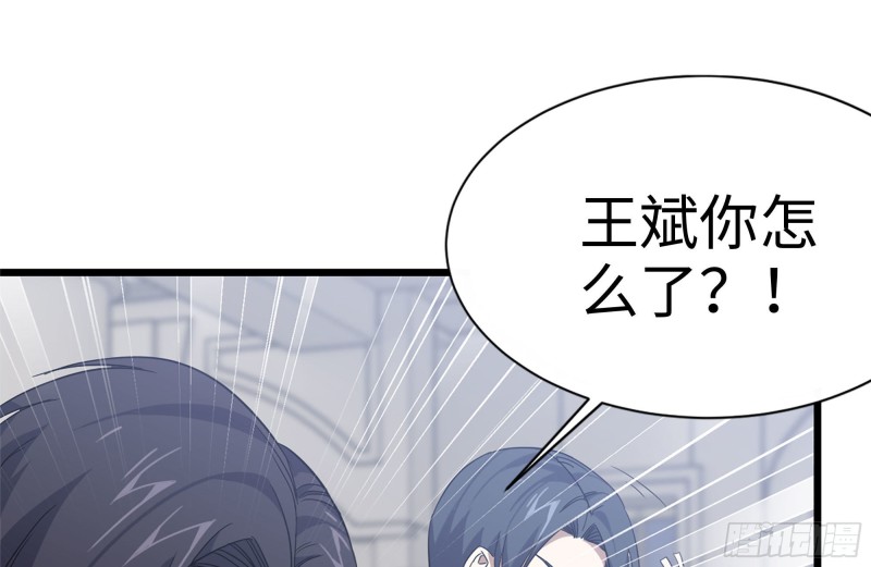 104-富二代的邀请73