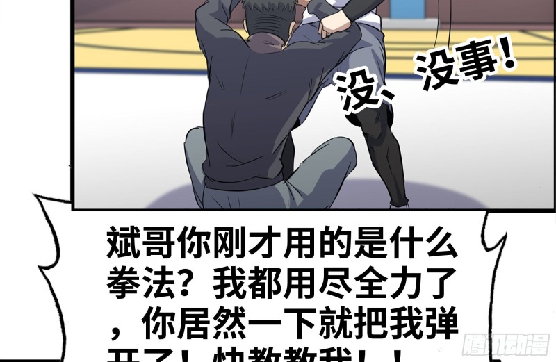 152-质疑38