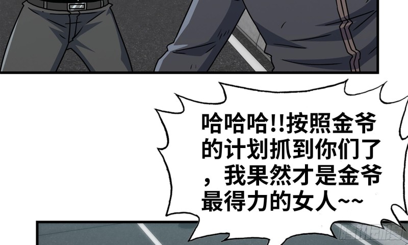 87-被识破70