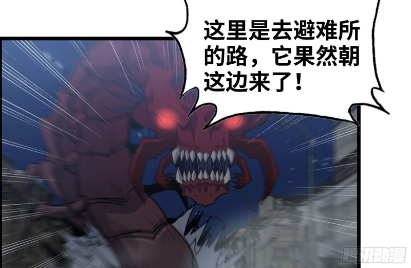 206-火力支援75