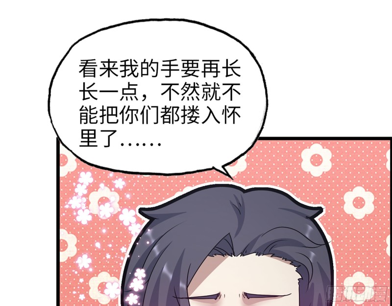 317- 五区战术交流会11