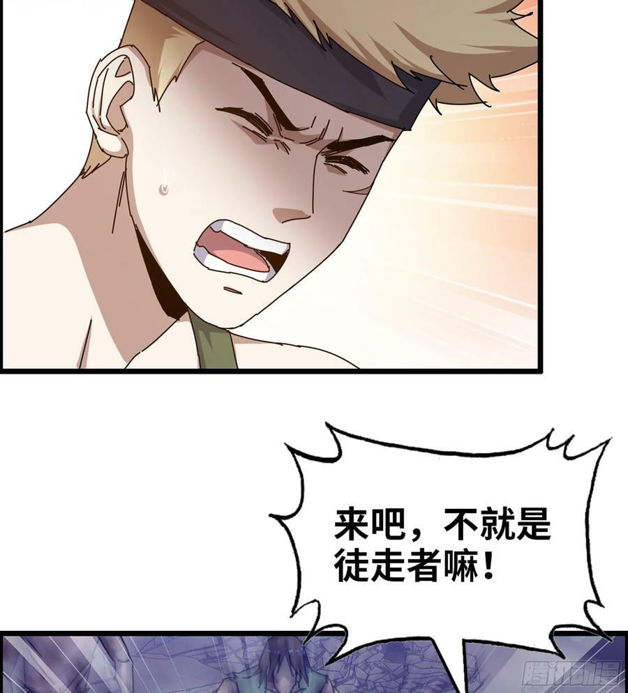 17- 我要变得更强！29