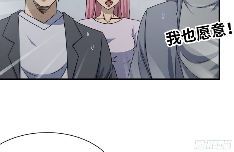 135-与小混混对线40