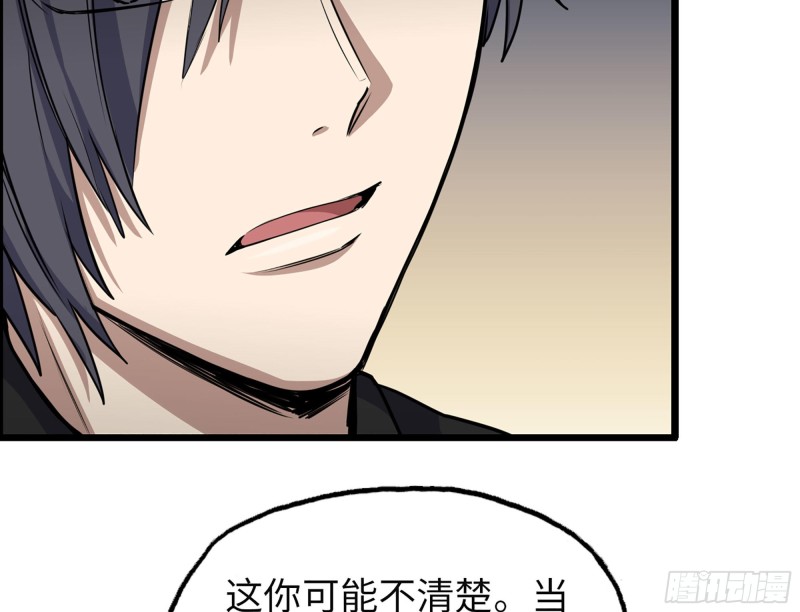 321- 李家父子的黑料52