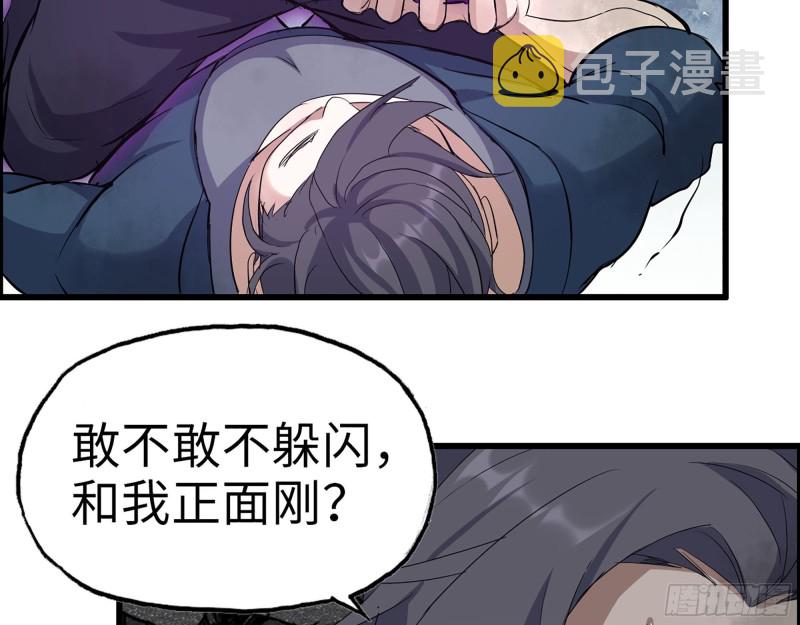 293- 女王再临67
