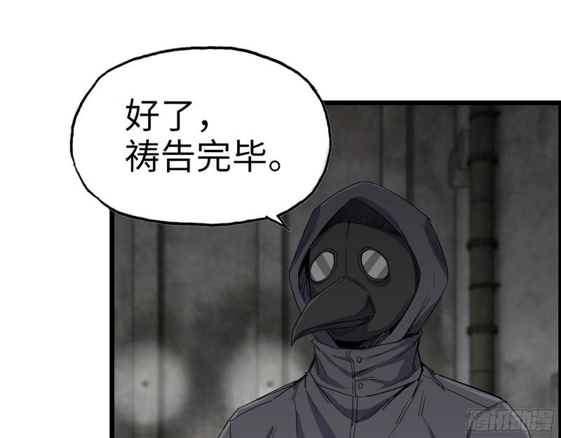 271- 被识破？64