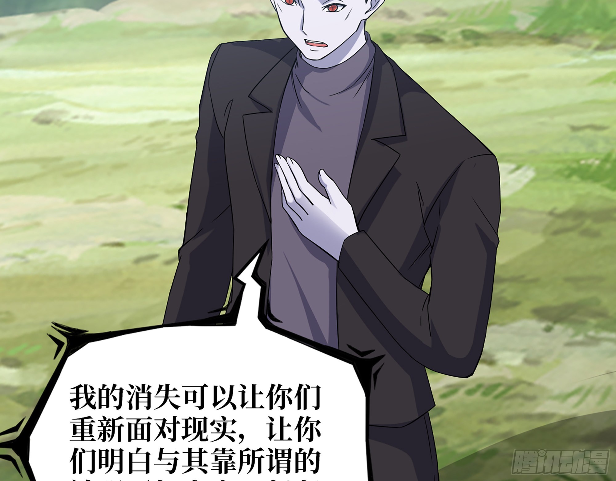 595- 无众生相15