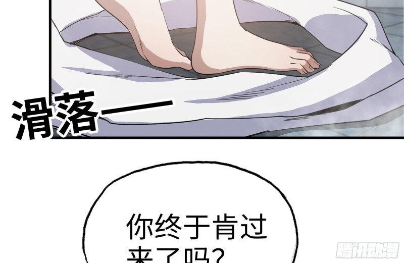 157-准备战斗62