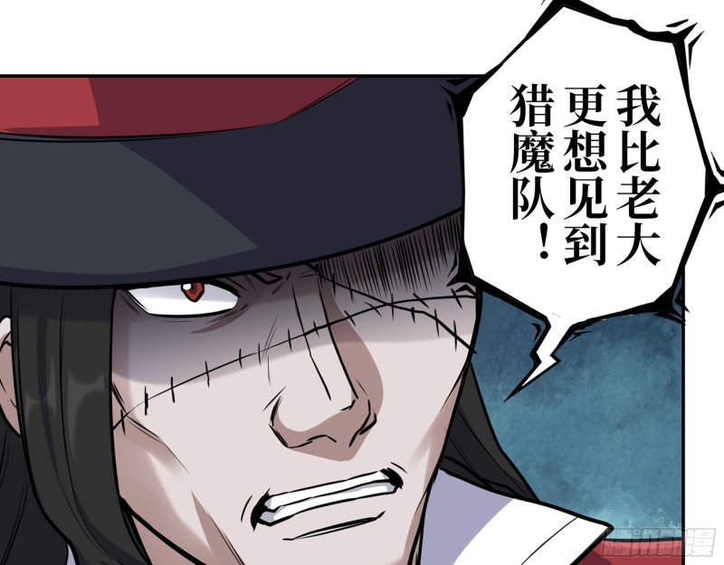 345- 尸王们的目的25