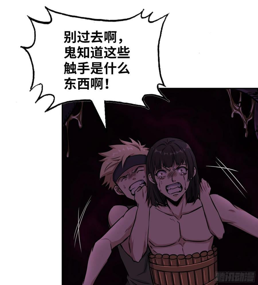 09- 纳里拉达31
