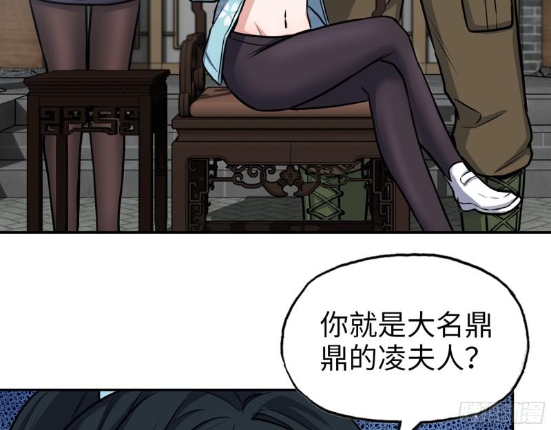 405- 姑嫂相认7