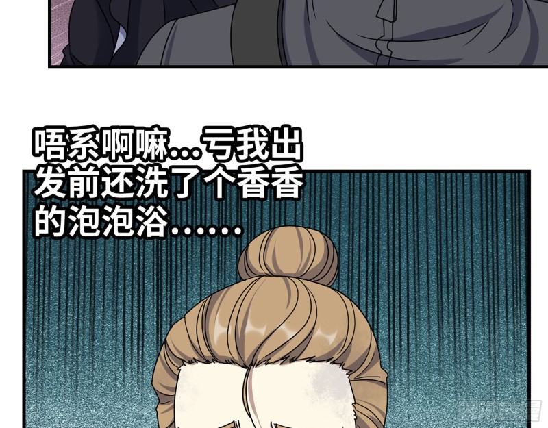 266- 尸坑55