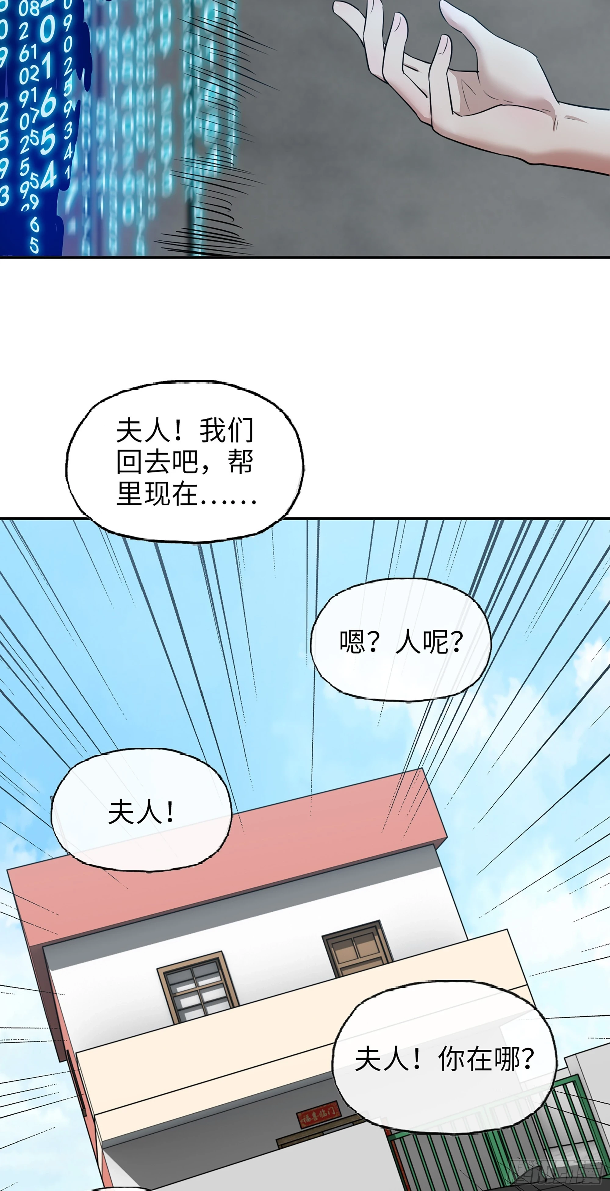 676- 那就拜托了39