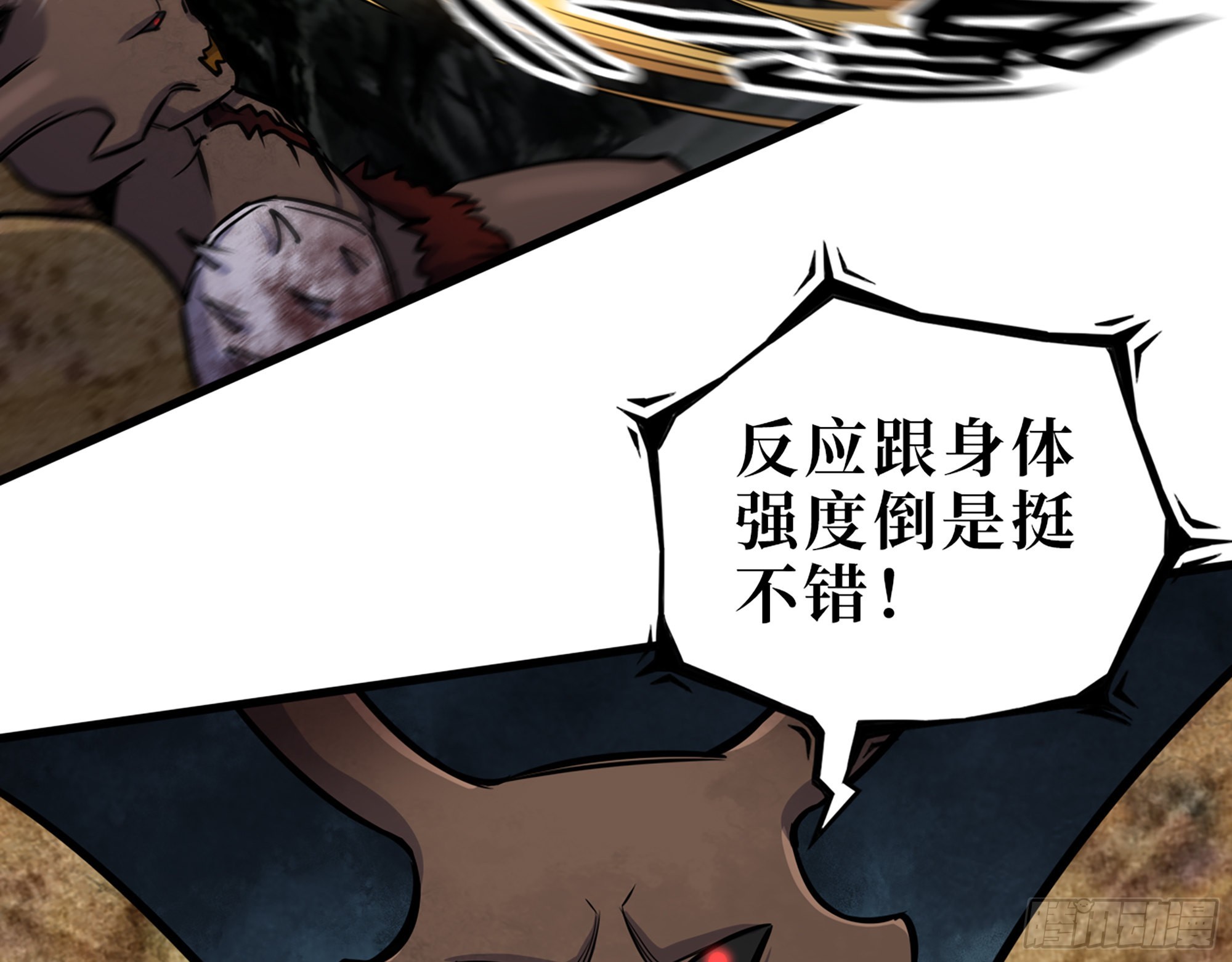 575- 你该感到荣幸59