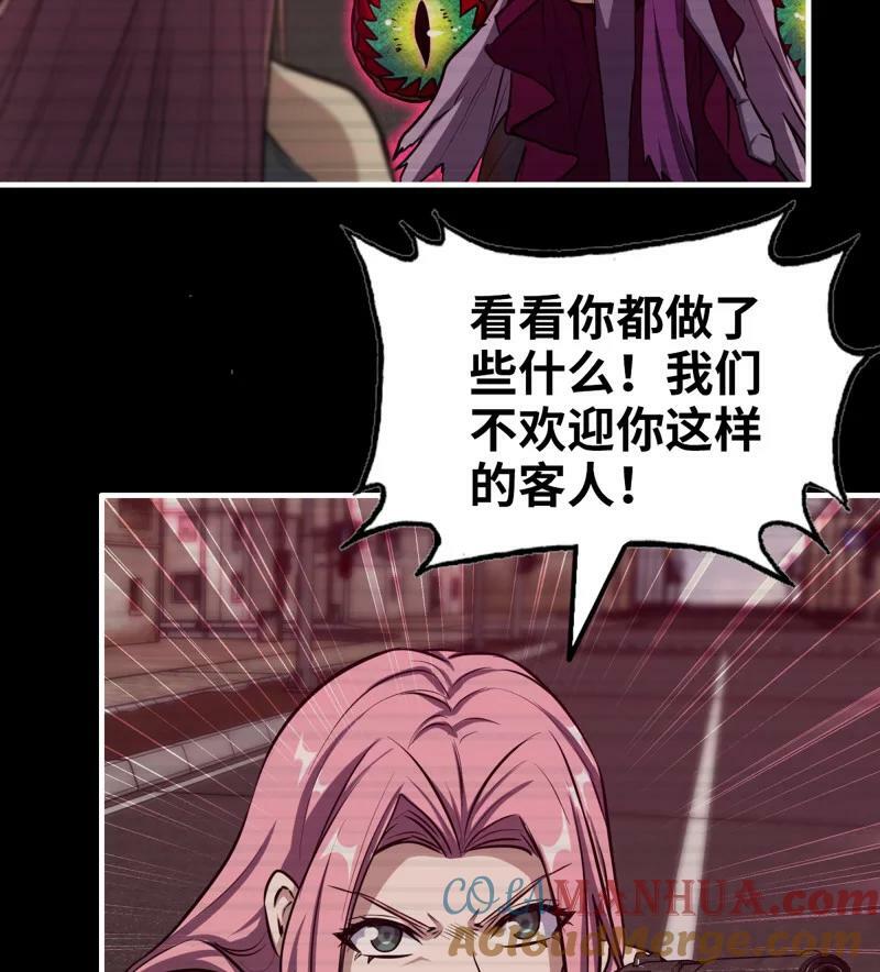 733 31- 侵略者42