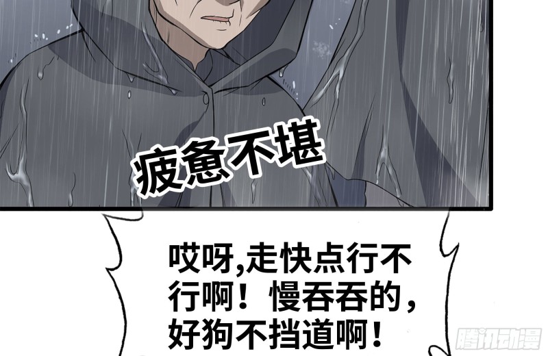 125-快要上钩了30